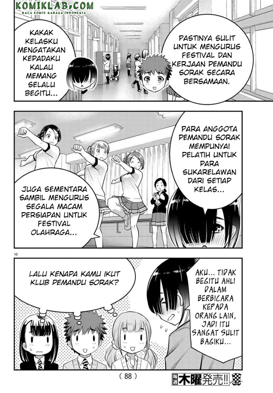Yankee JK Kuzuhana-chan